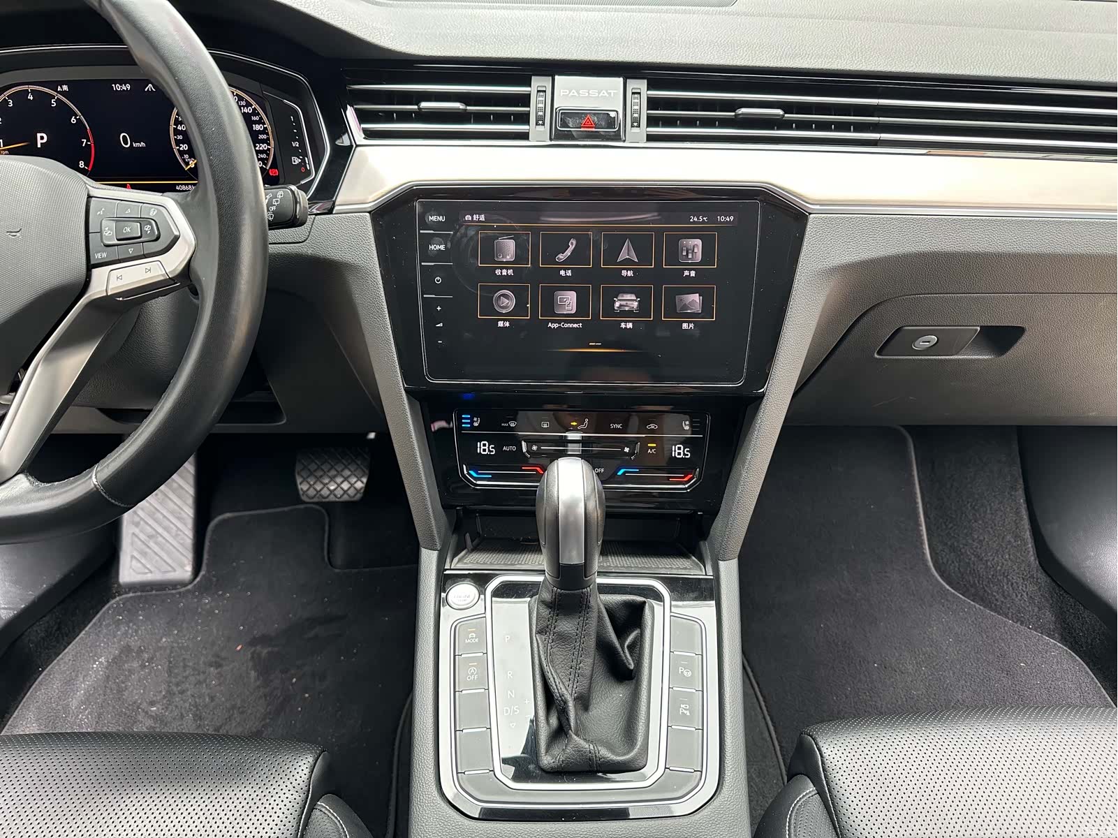 Volkswagen Variant, 2022 13