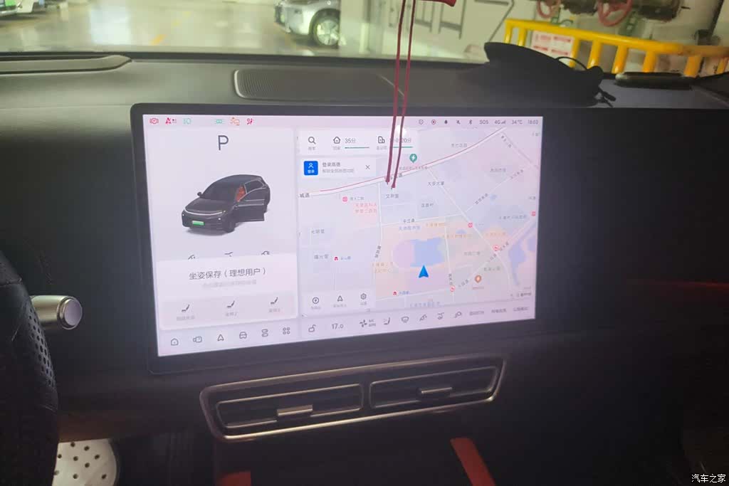 Li Auto L7, 2024 13