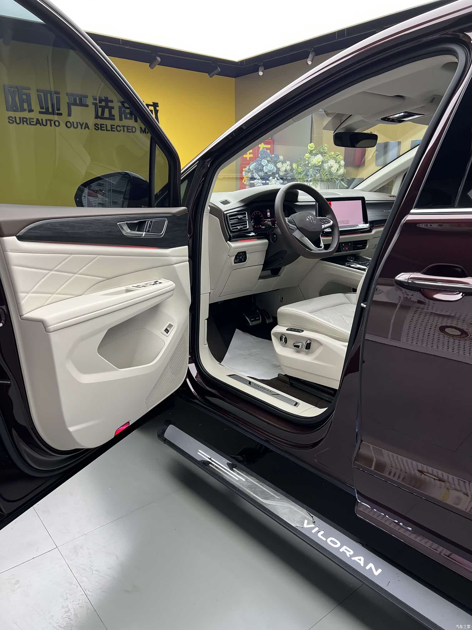 Volkswagen Viloran, 2024 4
