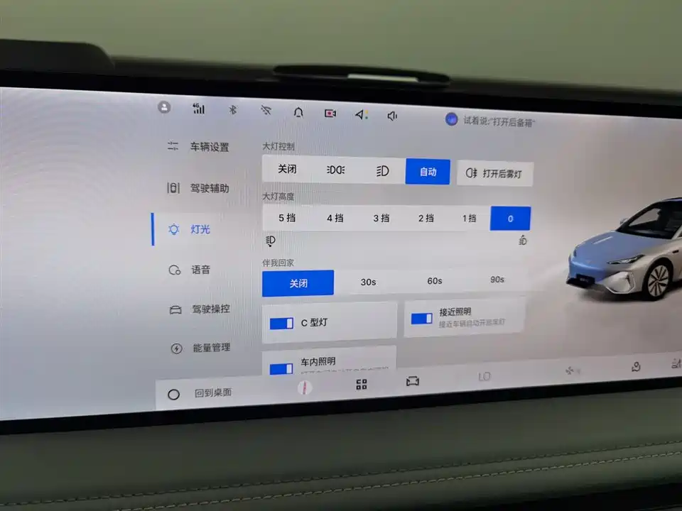 Geely Galaxy Galaxy E8