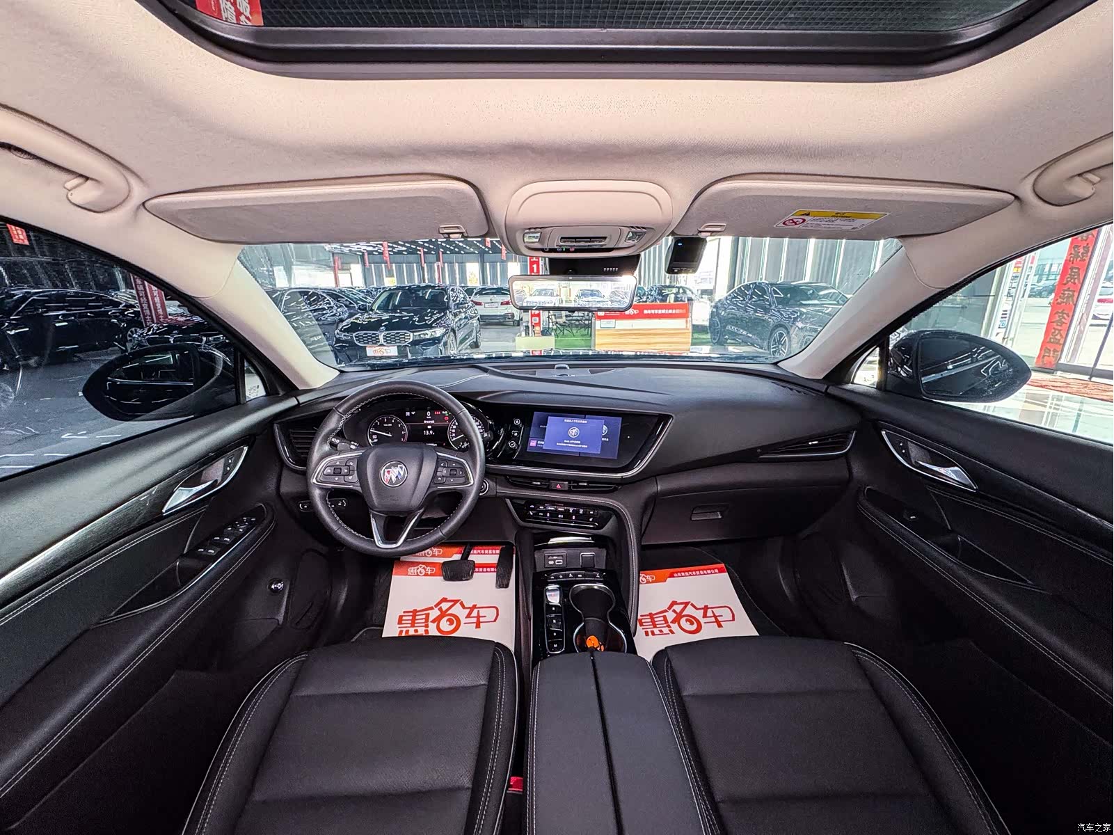 Buick Envision Plus, 2023 10