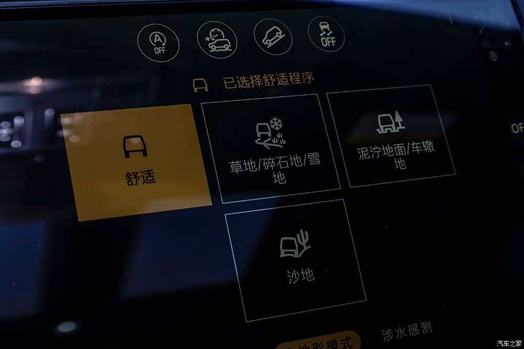 Land Rover Range Rover, 2023 19