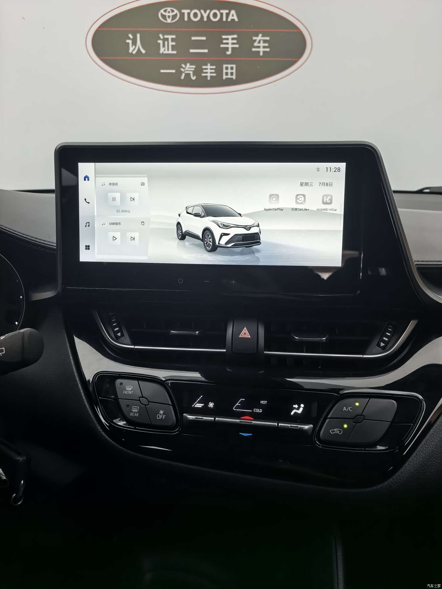 Toyota IZOA, 2023 20