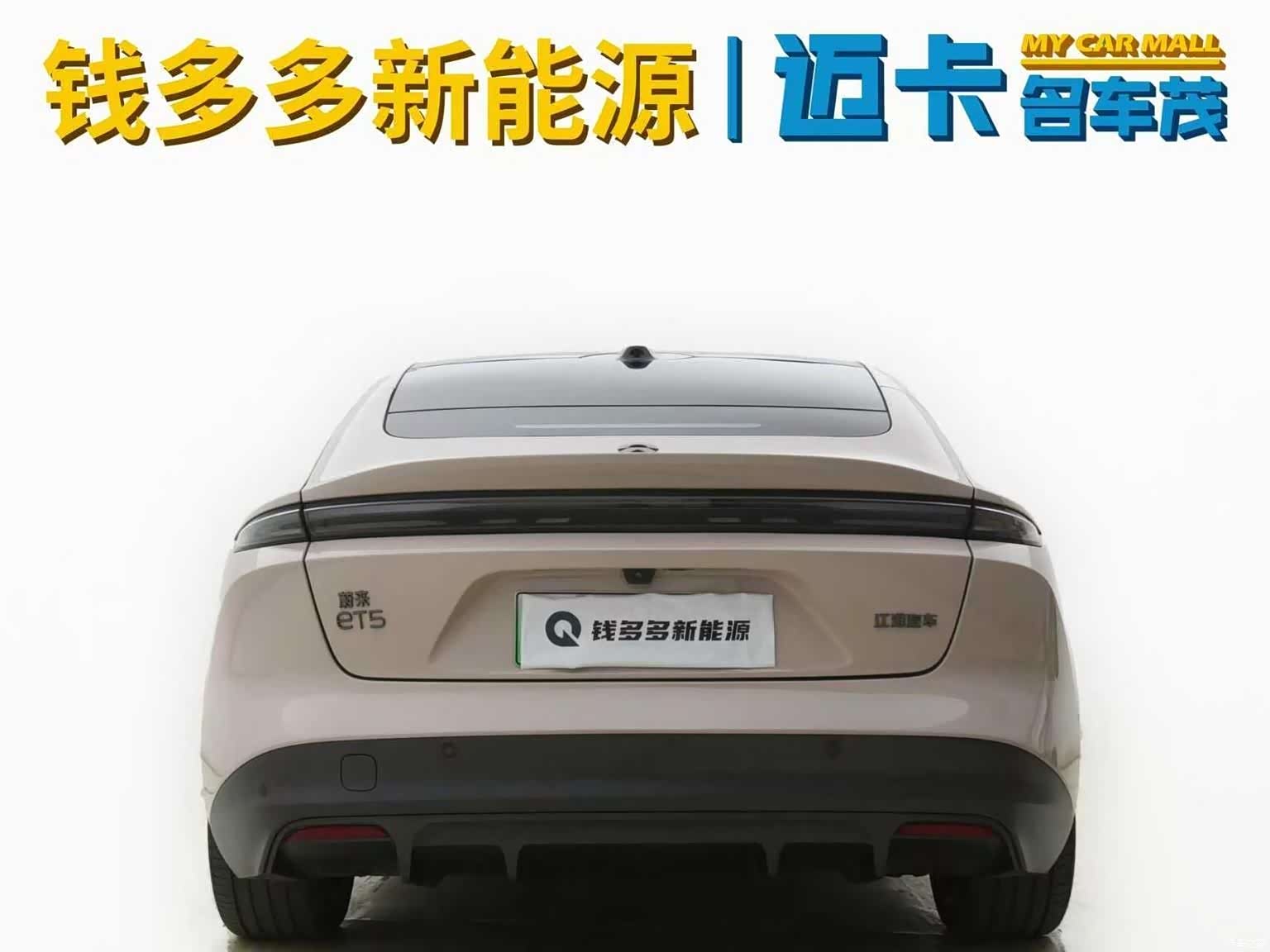 NIO ET5, 2023 2
