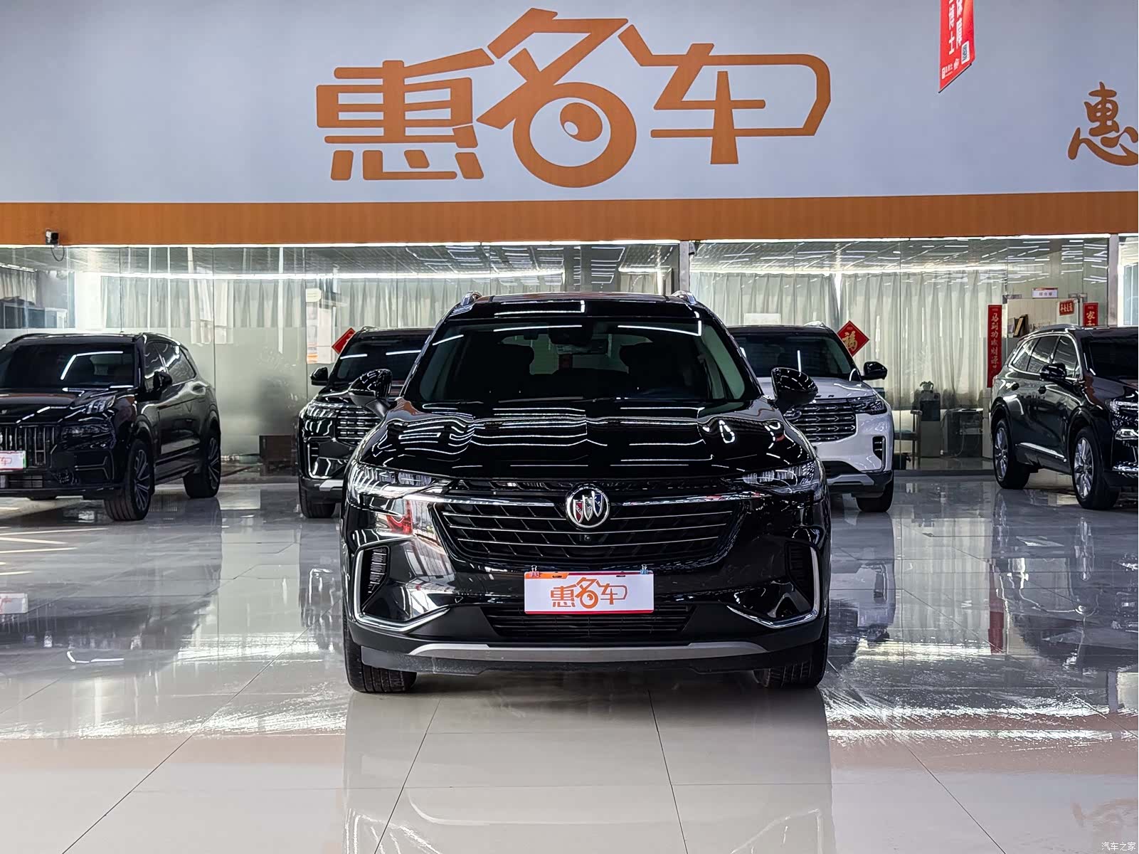 Buick Envision Plus, 2023 2