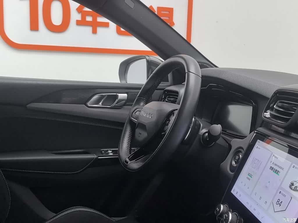 Lynk & Co 02, 2022 22