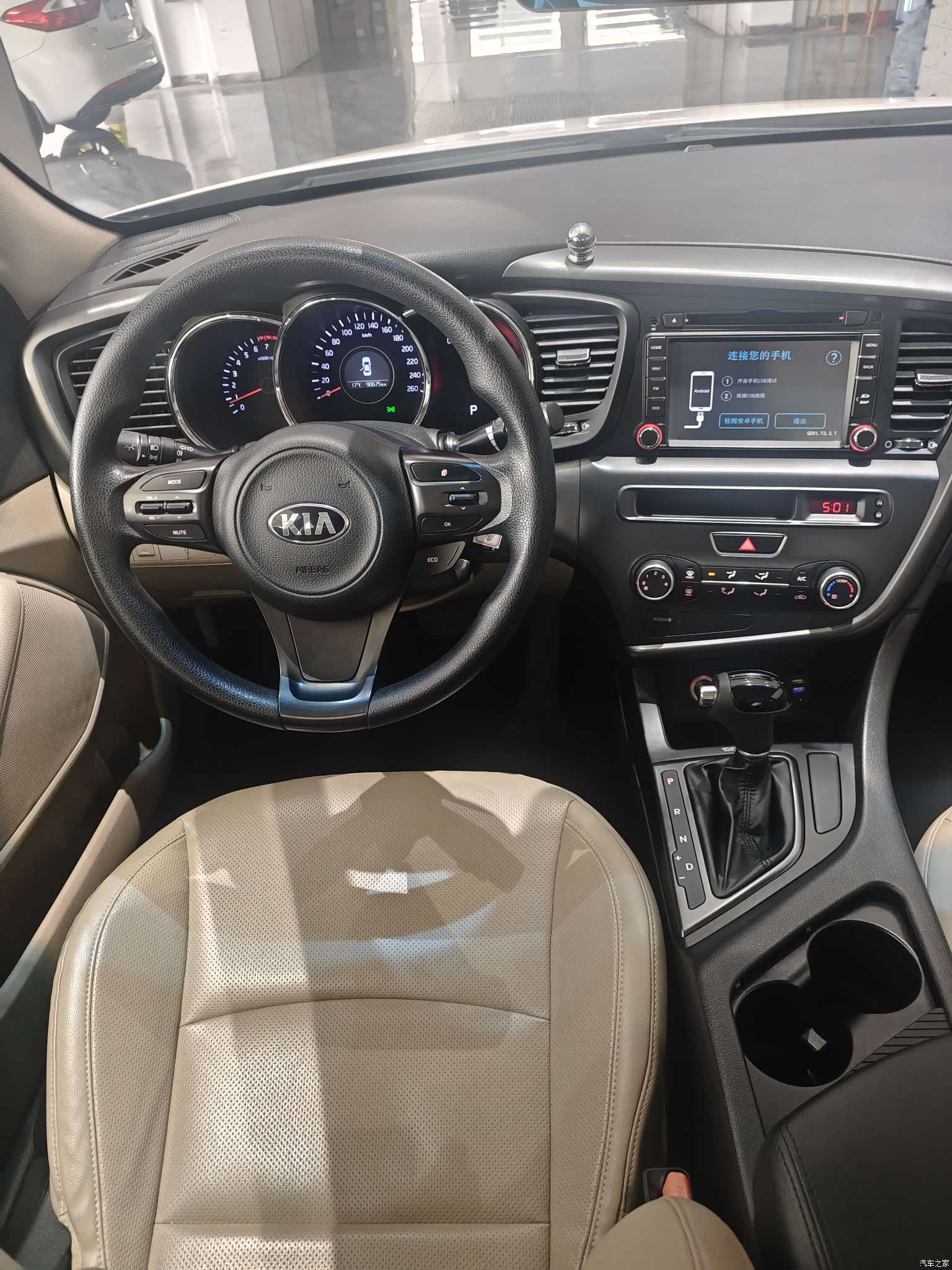 Kia K5, 2016 8