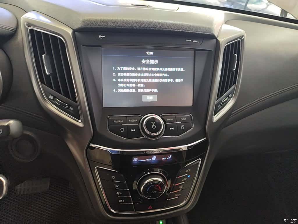 Changan CS35, 2017 13