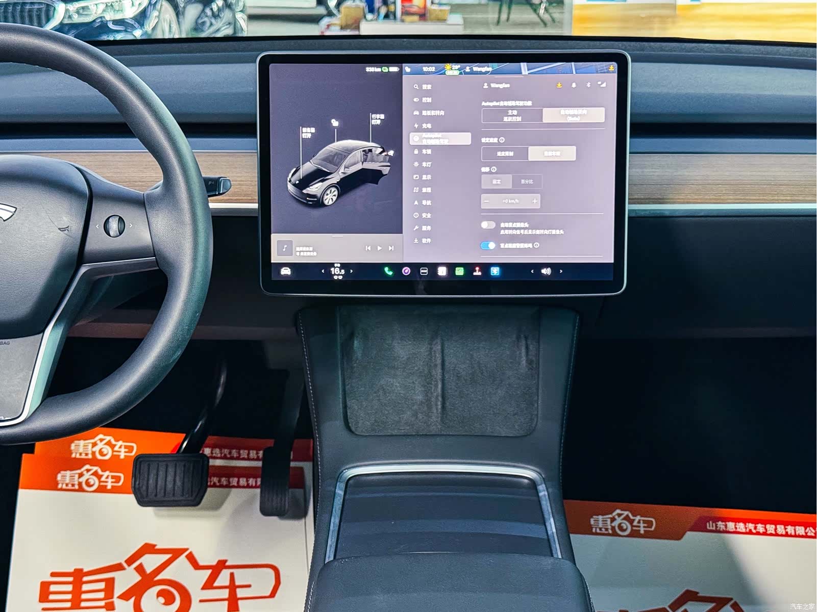 Tesla Model Y, 2022 16