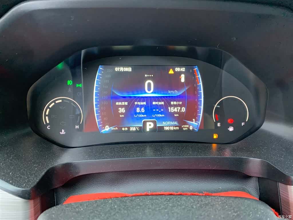 Chery Tiggo 8, 2022 18