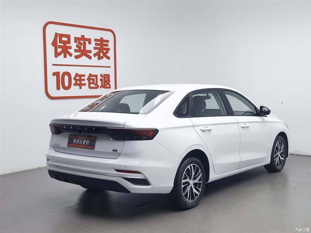 Geely Emgrand, 2025 2