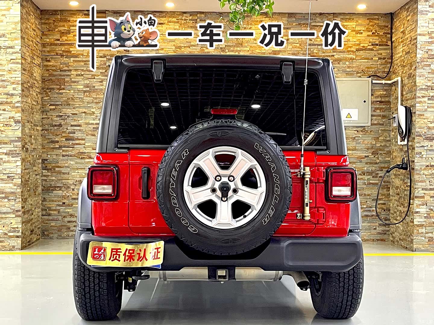 Jeep Wrangler, 2022 4