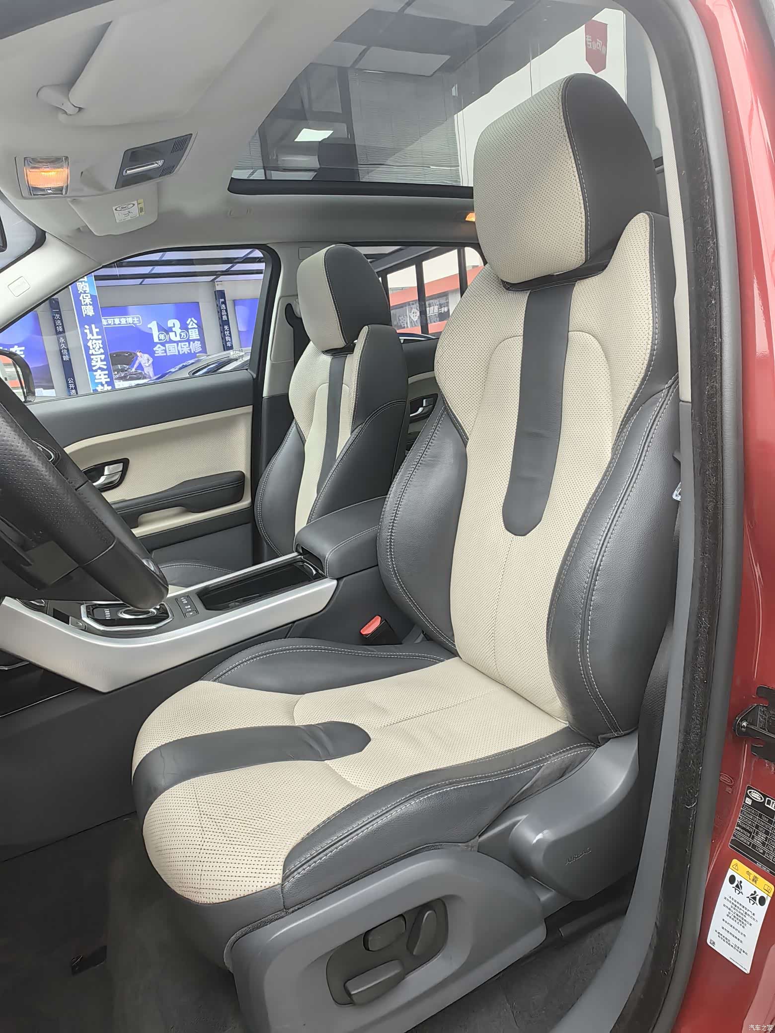 Land Rover Range Rover, 2014 10