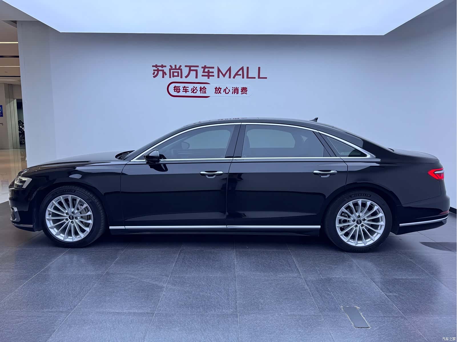 Audi A8L, 2021 2