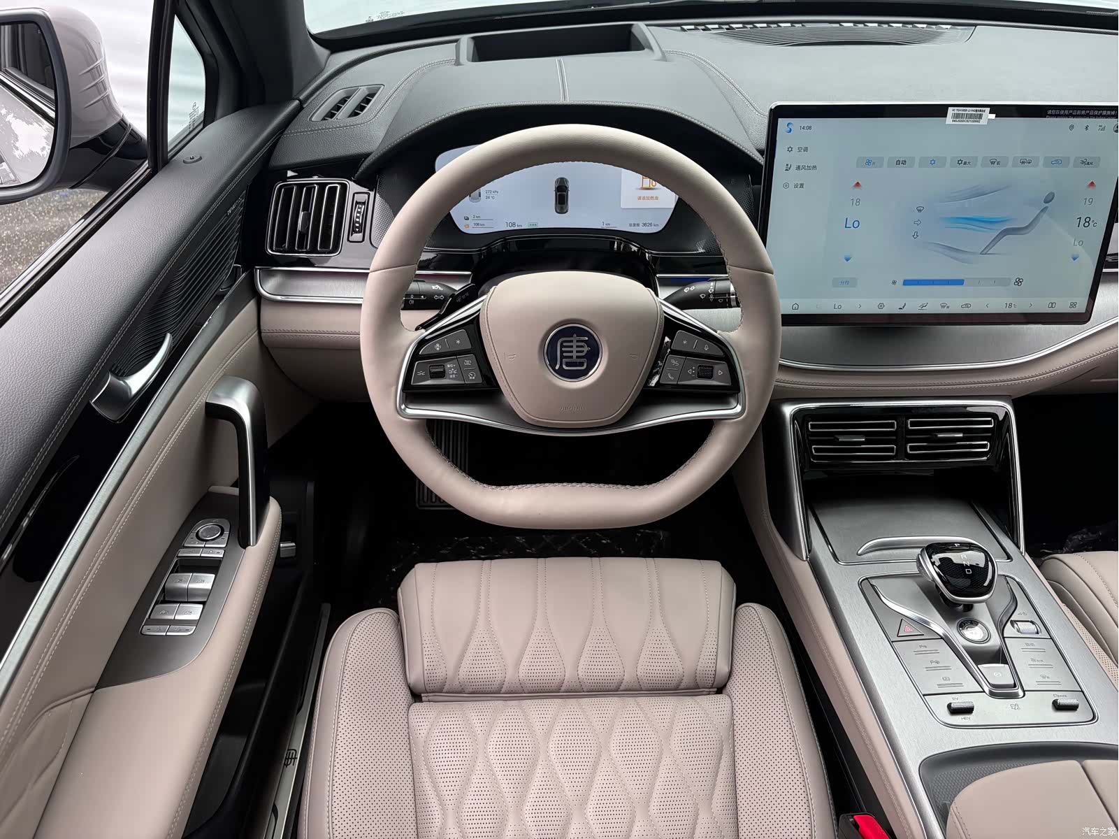 BYD Tang, 2025 7