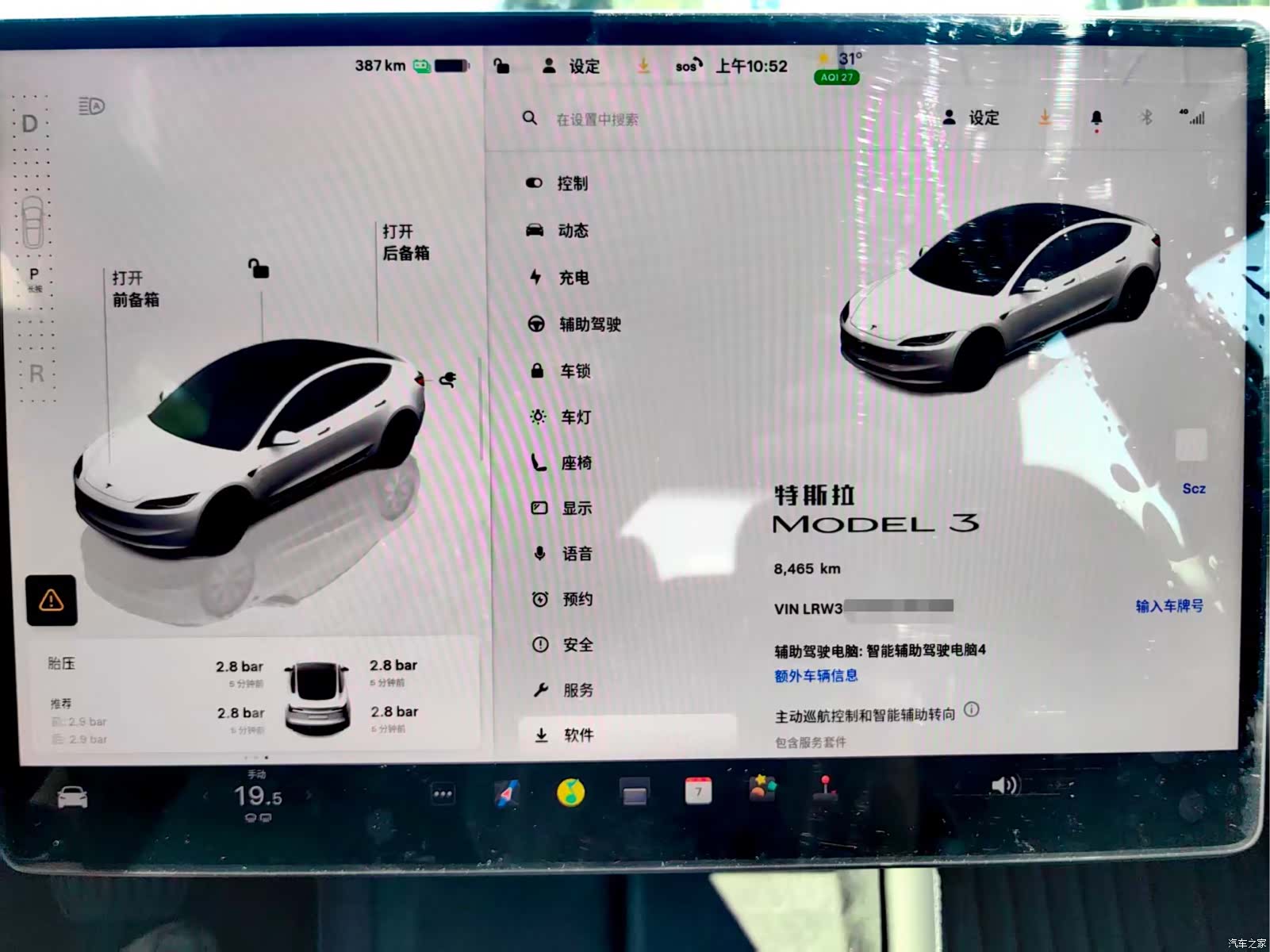 Tesla Model 3, 2026 8