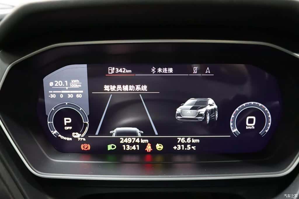 Audi Q4 e-tron, 2024 9