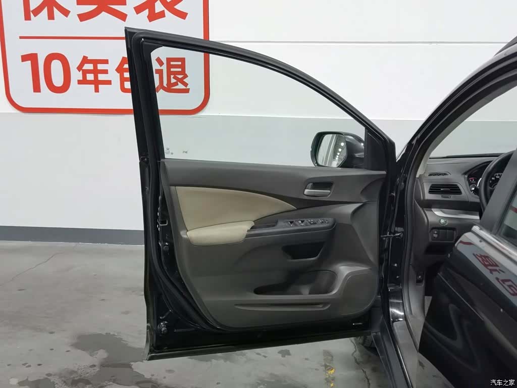 Honda CR-V, 2014 8