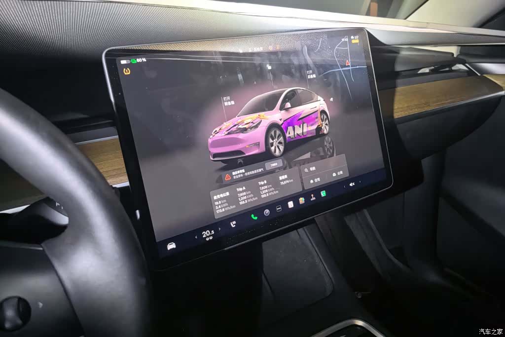 Tesla Model Y, 2023 13