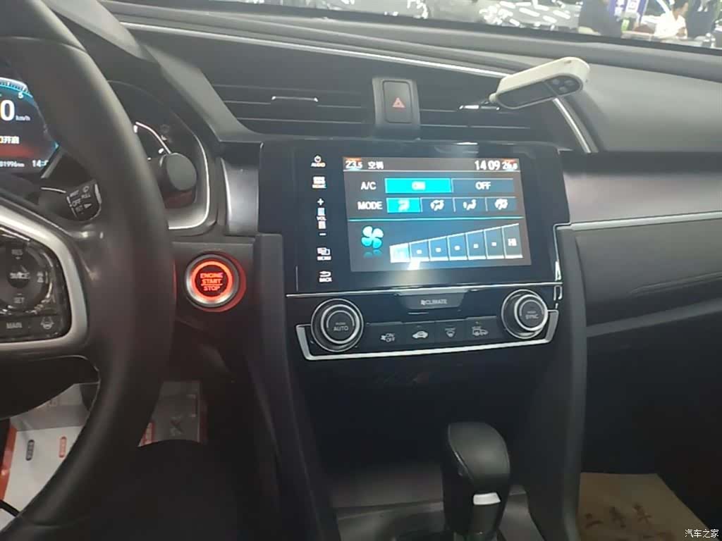 Honda Civic, 2016 13