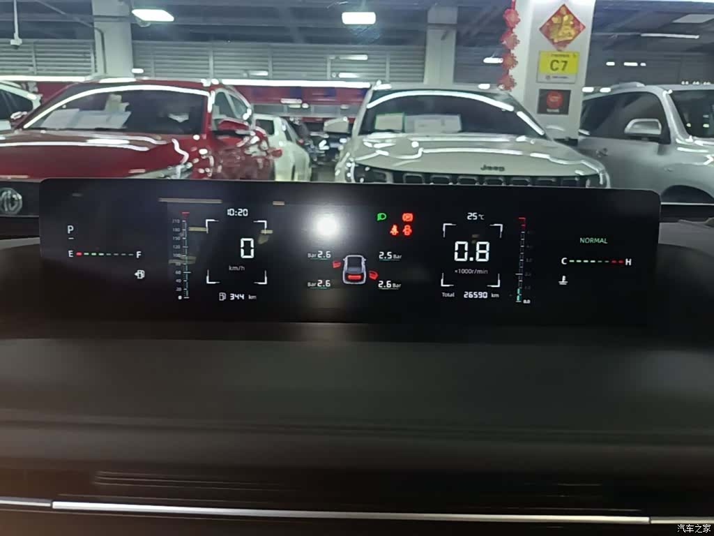 Changan Eado, 2024 12