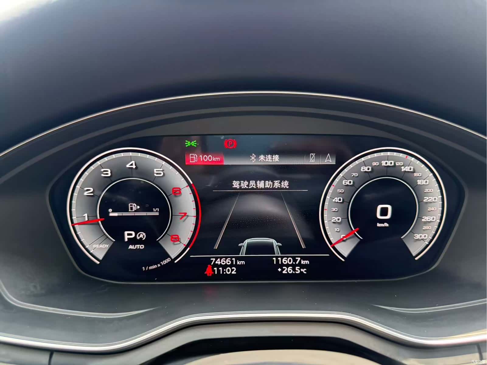 Audi A4L, 2022 15