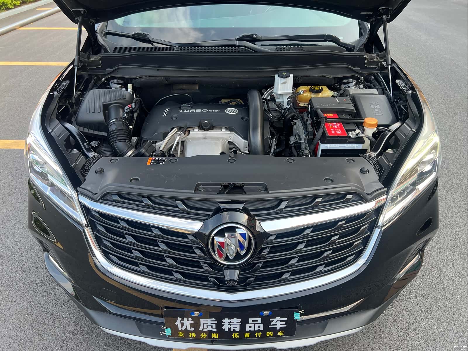 Buick Envision Plus, 2020 27