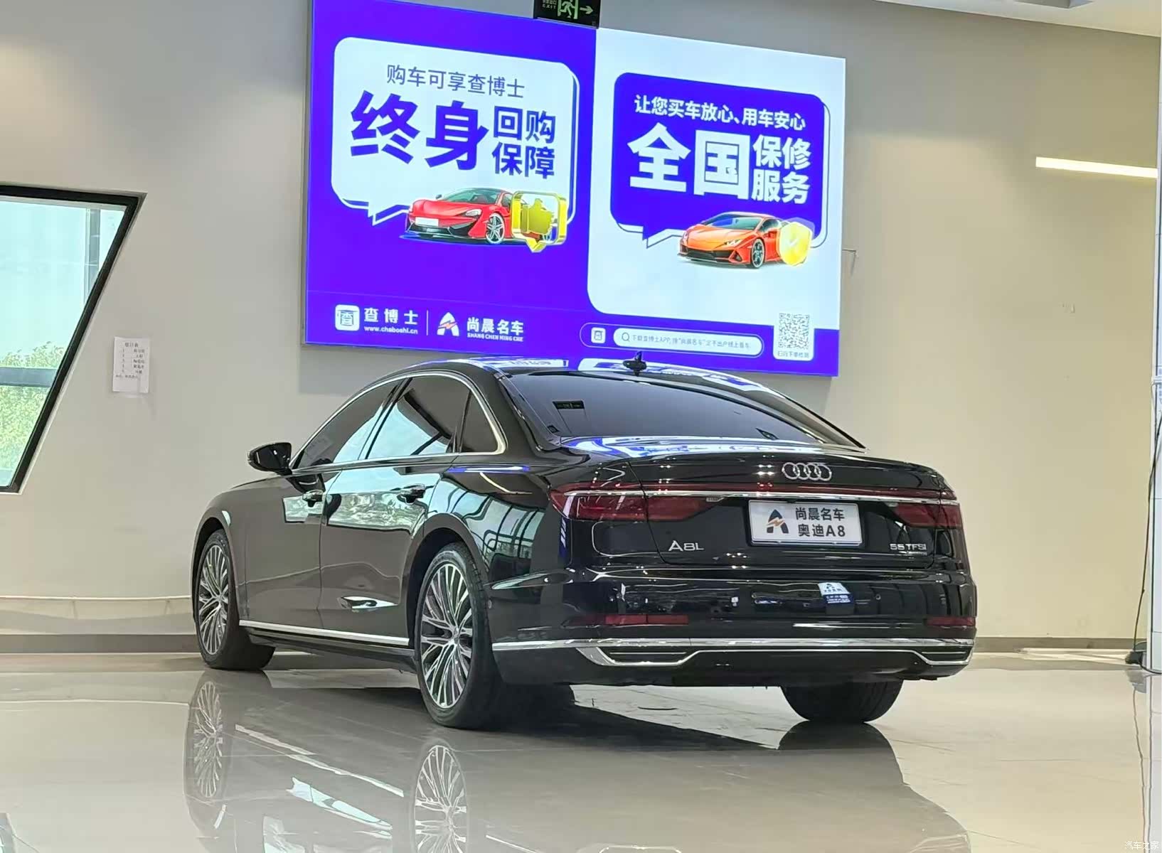 Audi A8L, 2020 14