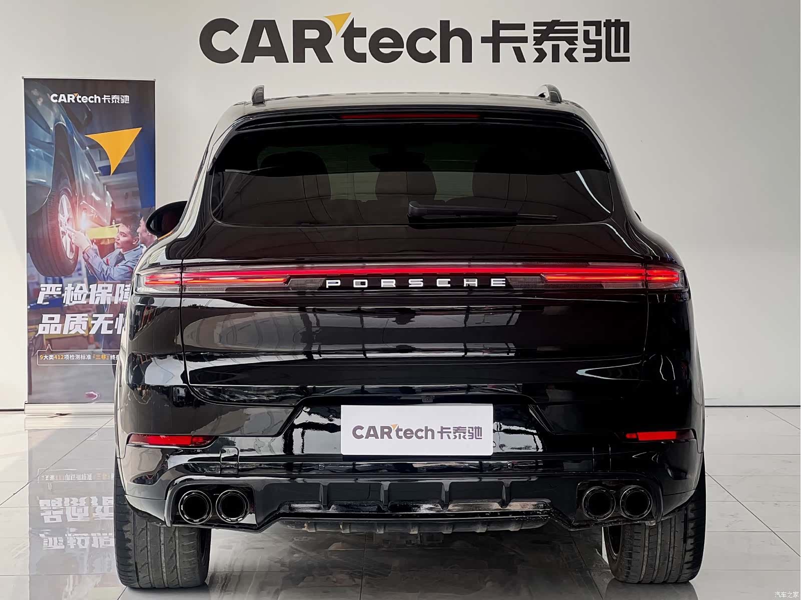 Porsche Cayenne, 2012 8