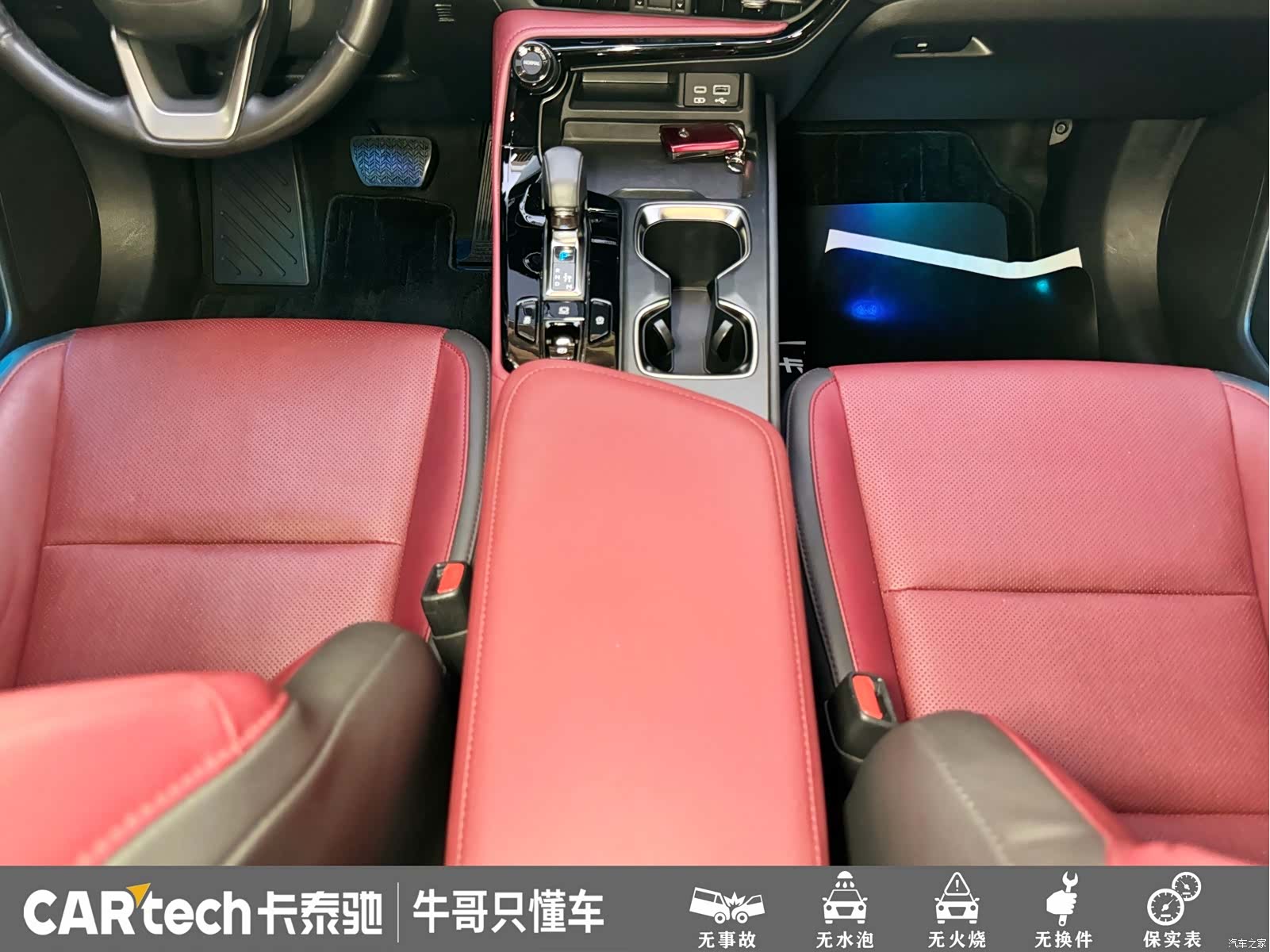 Lexus NX, 2022 14