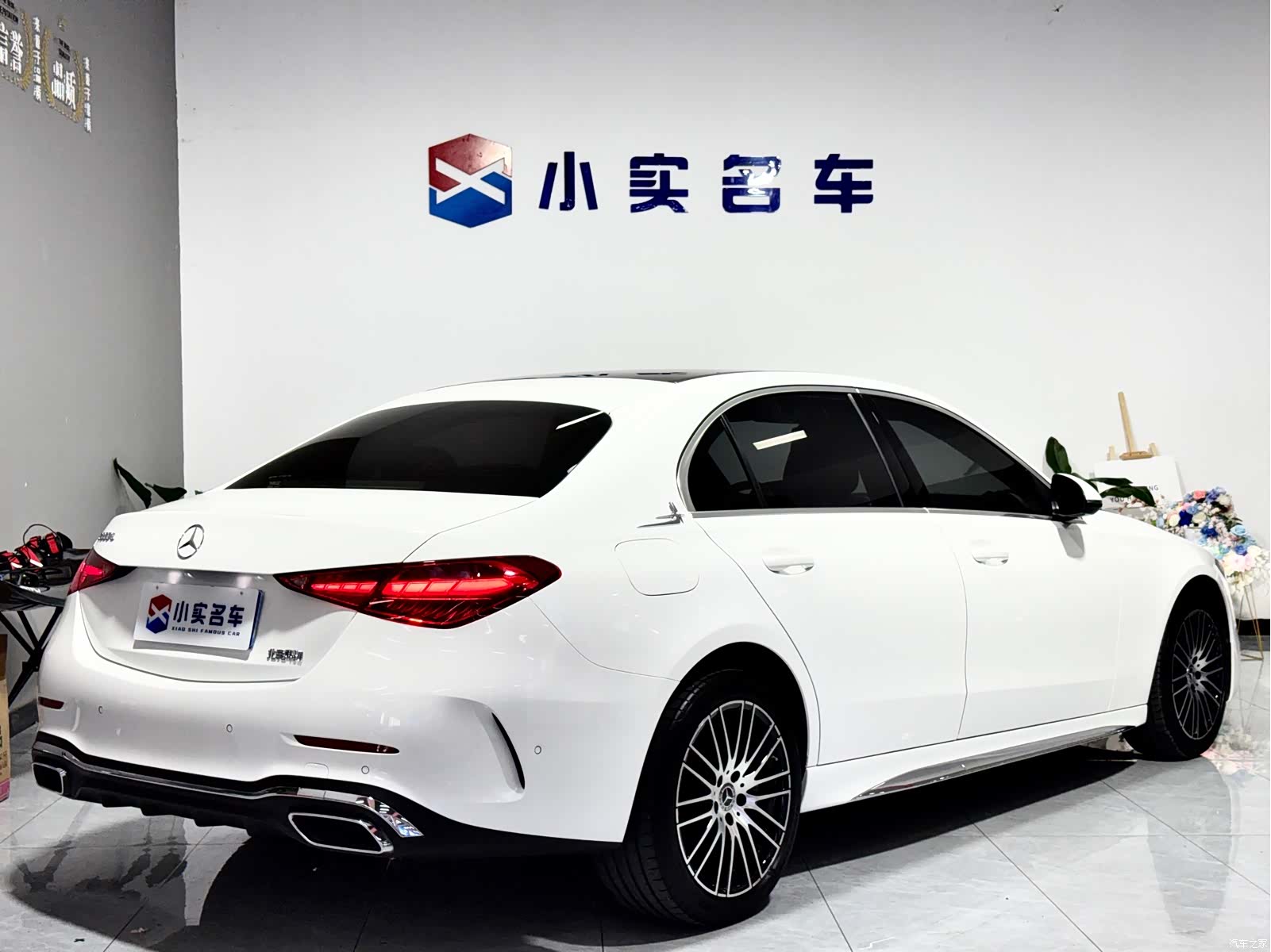Mercedes-Benz C-Class, 2021 7