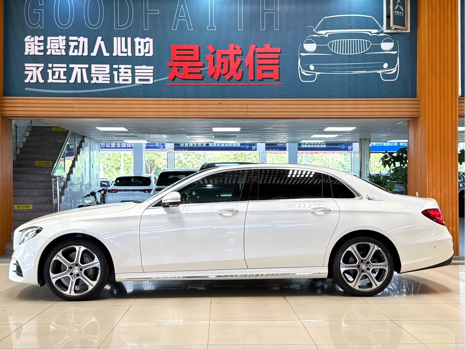 Mercedes-Benz E-Class, 2017 13