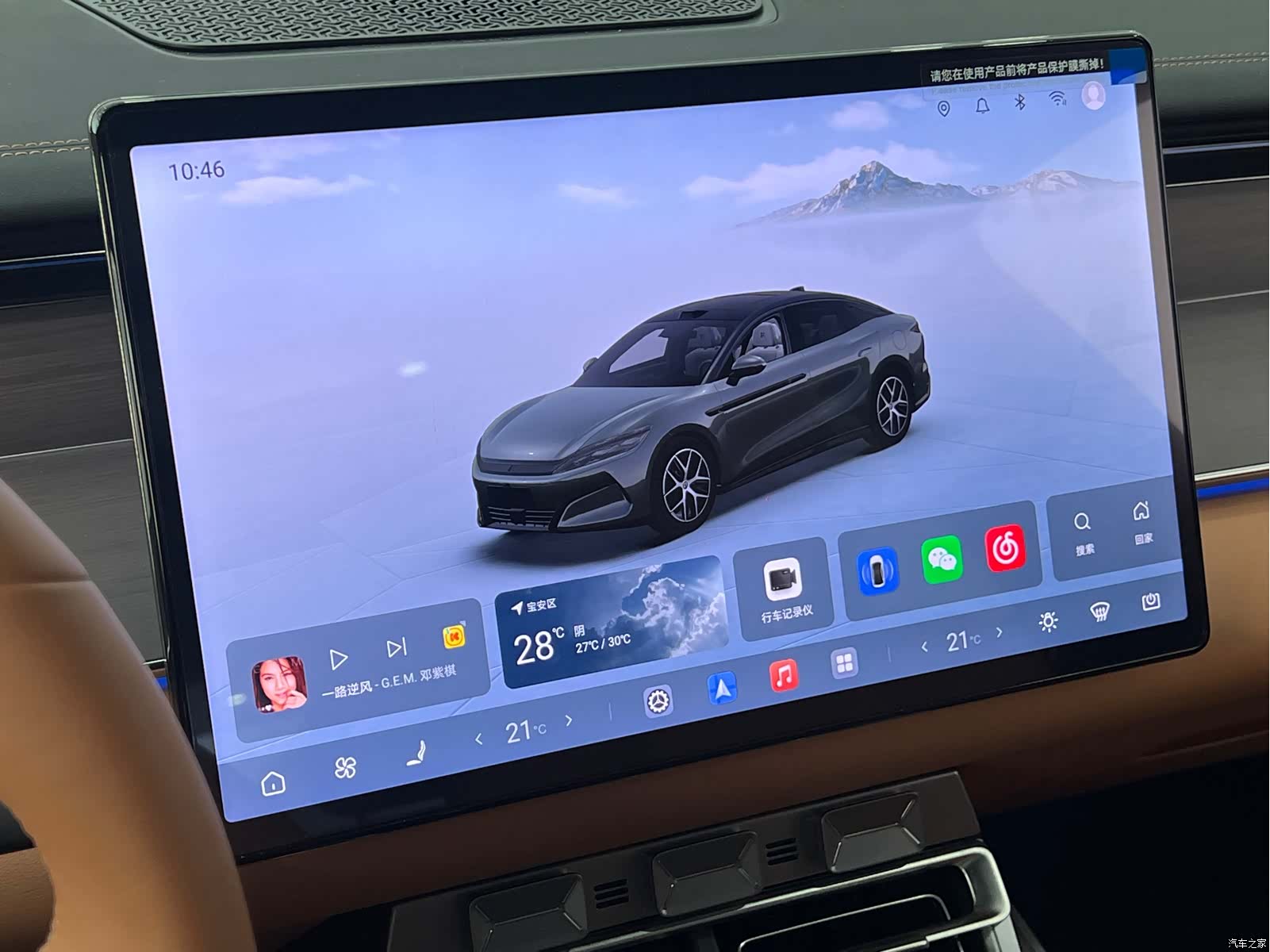 BYD Han, 2025 20