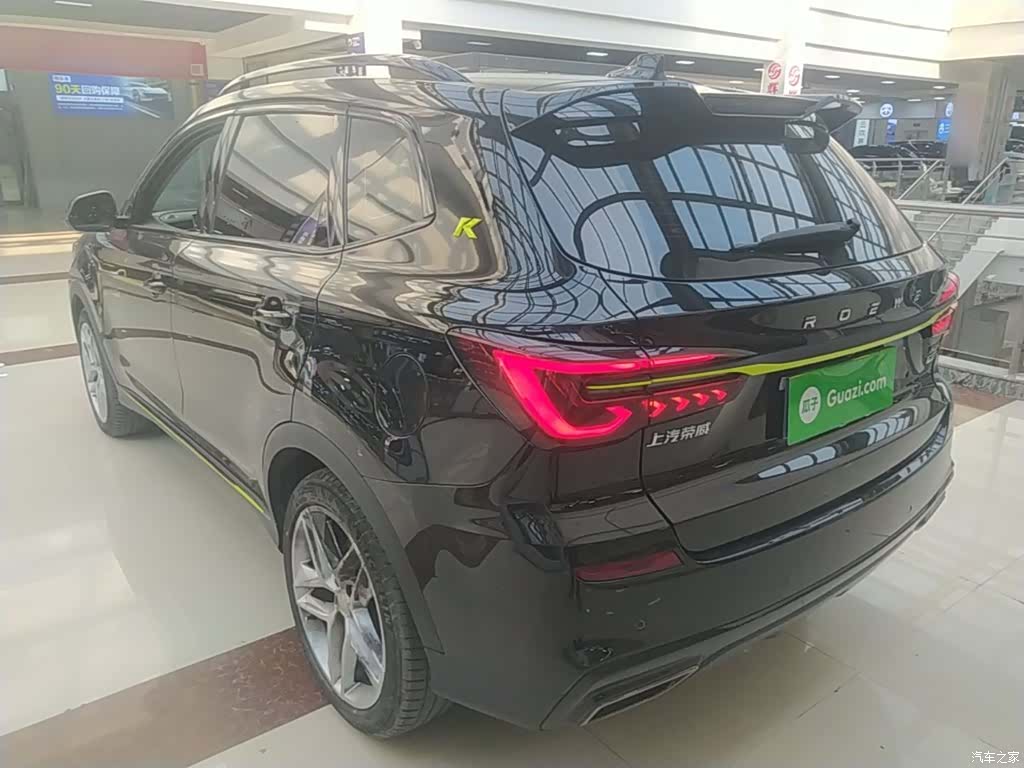 Roewe RX5, 2022 23