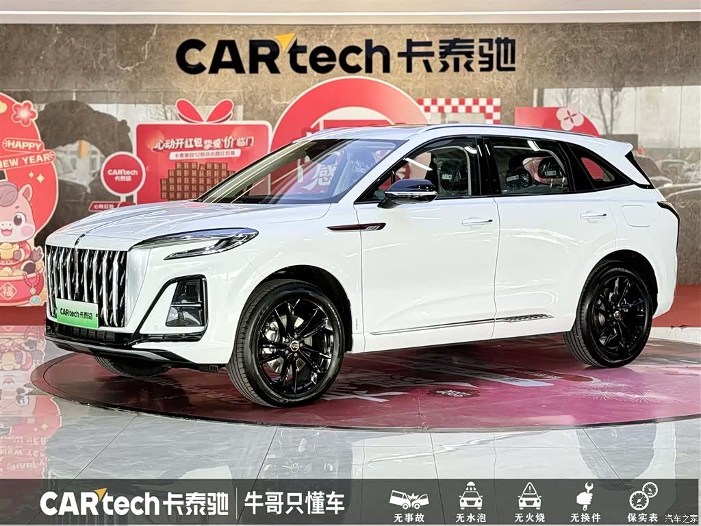 Hongqi HS3, 2025 2