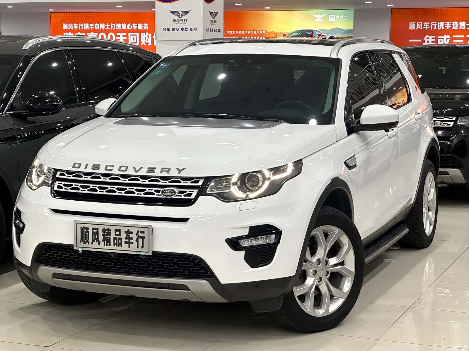 Land Rover Discovery, 2018 1