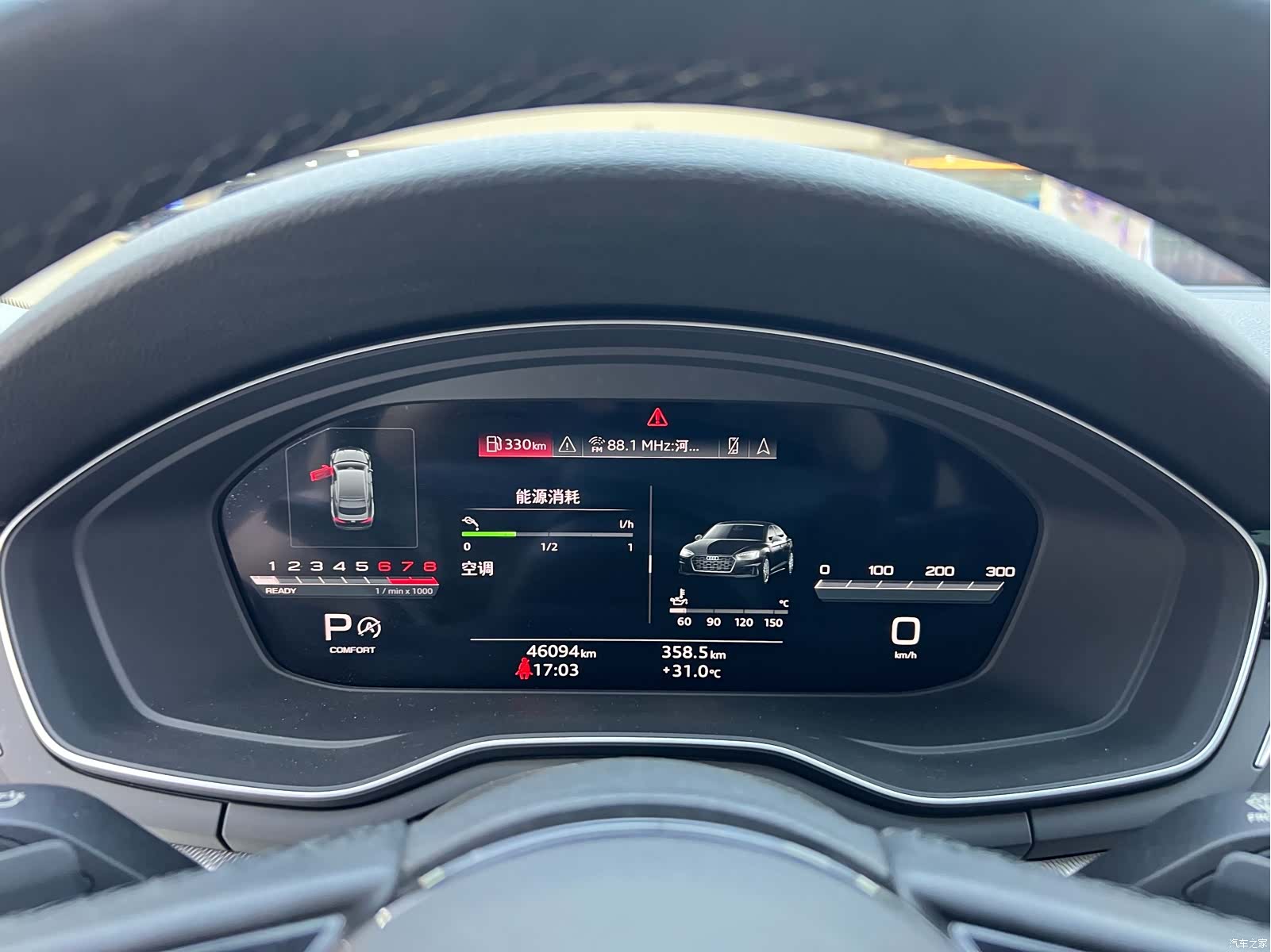 Audi A5, 2023 11