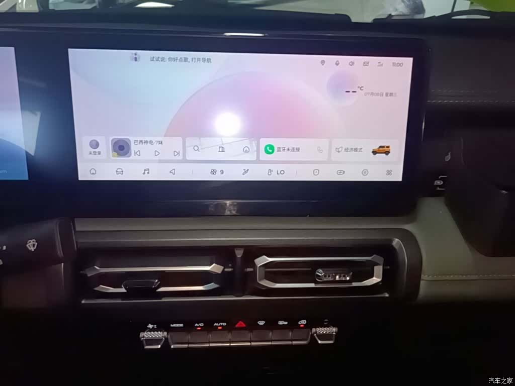 Wuling Yep, 2023 13