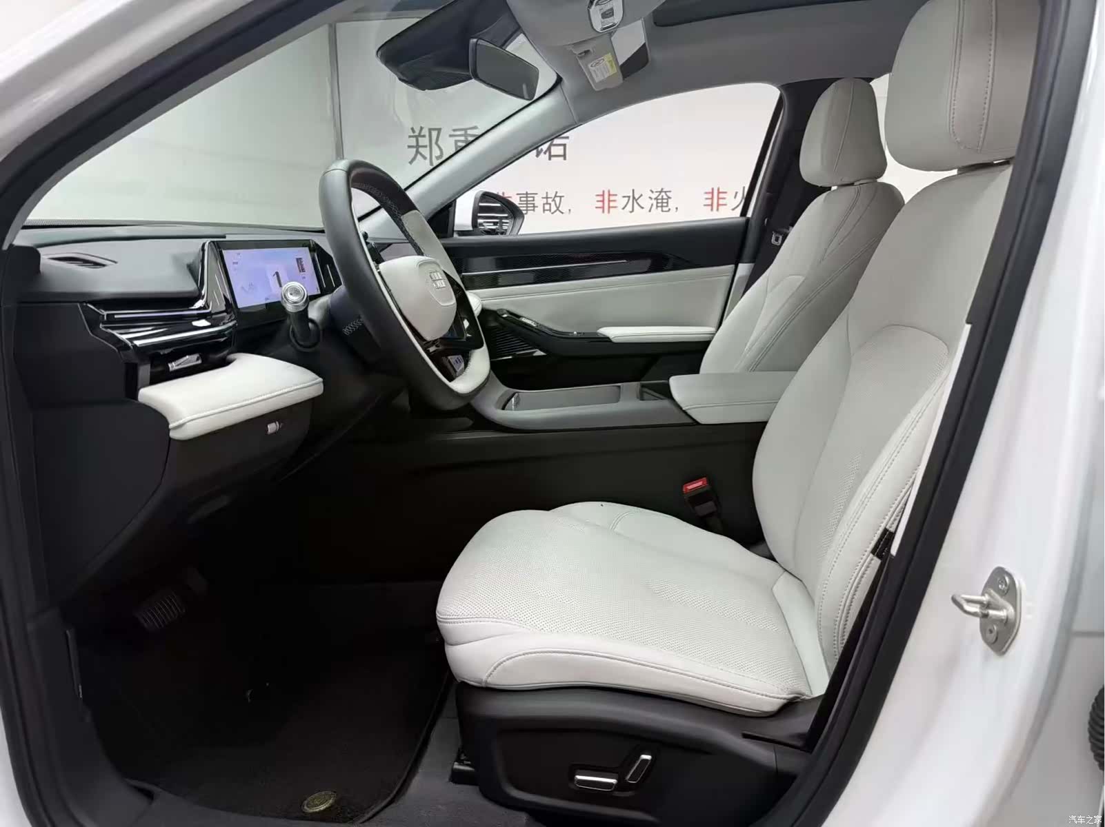 Geely Galaxy L6, 2024 4