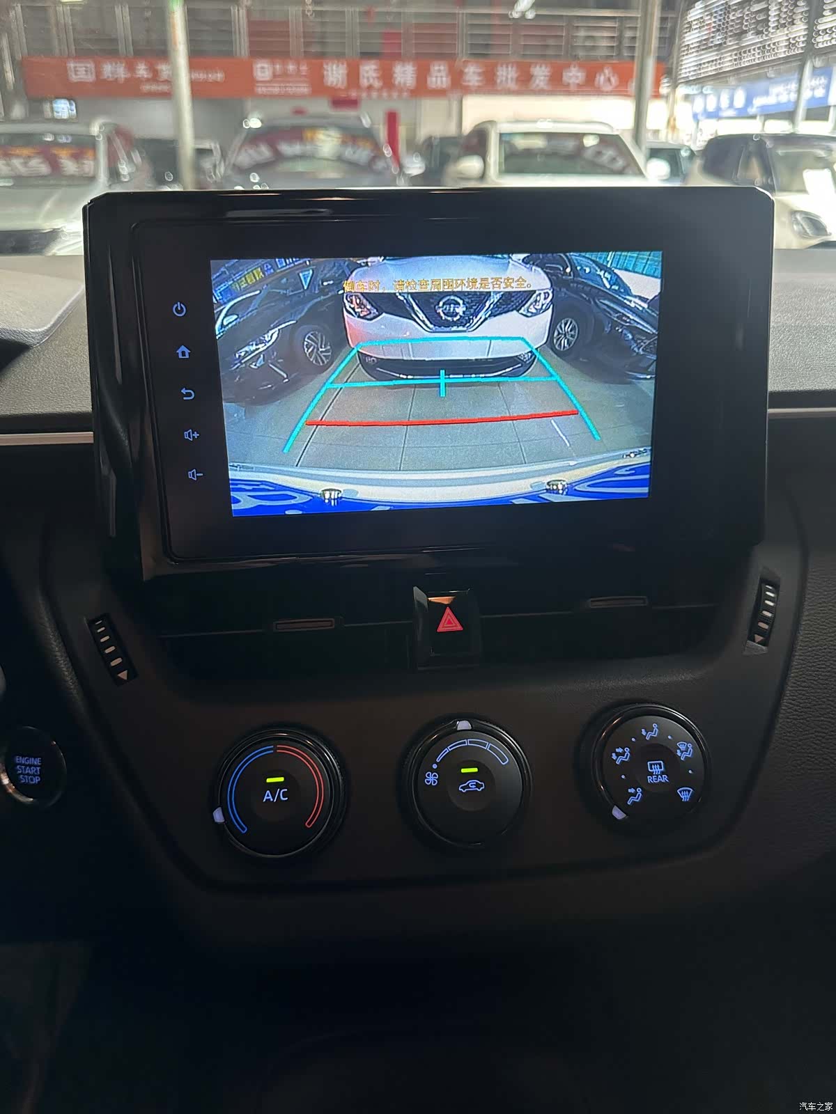 Toyota Corolla, 2024 18