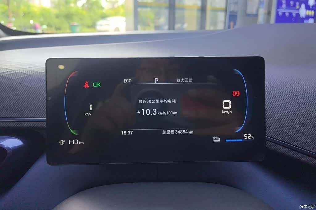 BYD Seagull, 2024 14