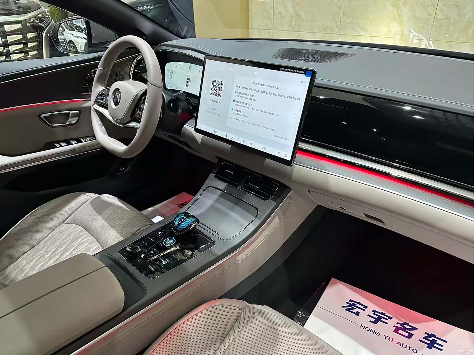 BYD Han, 2025 6
