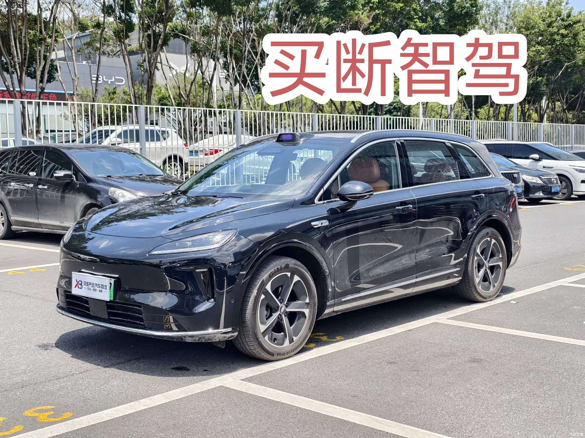 SAIC ShangJie H5, 2025 2