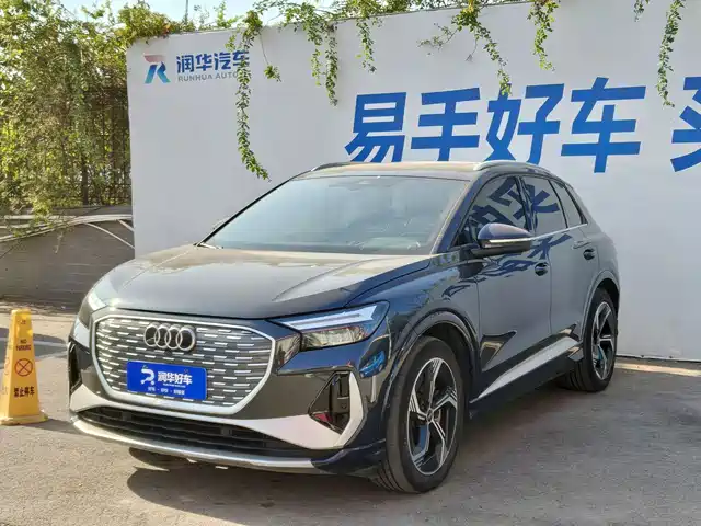 Audi Q4 e-tron 2023 — купить из Китая под заказ