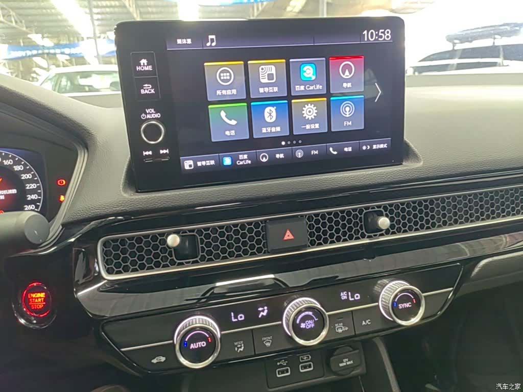Honda Integra, 2024 13