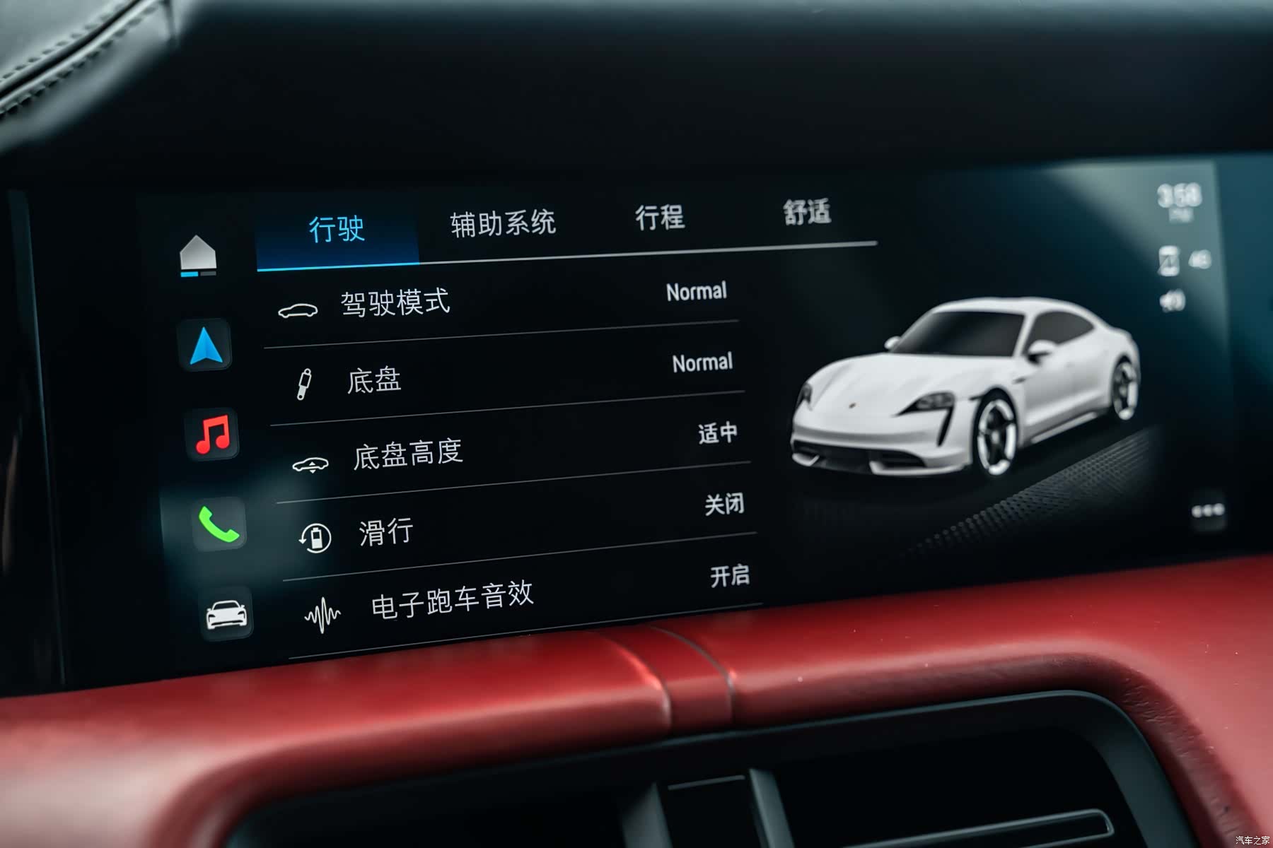 Porsche Taycan, 2020 16