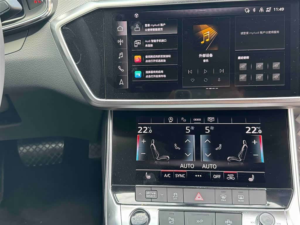 Audi A7L, 2023 14
