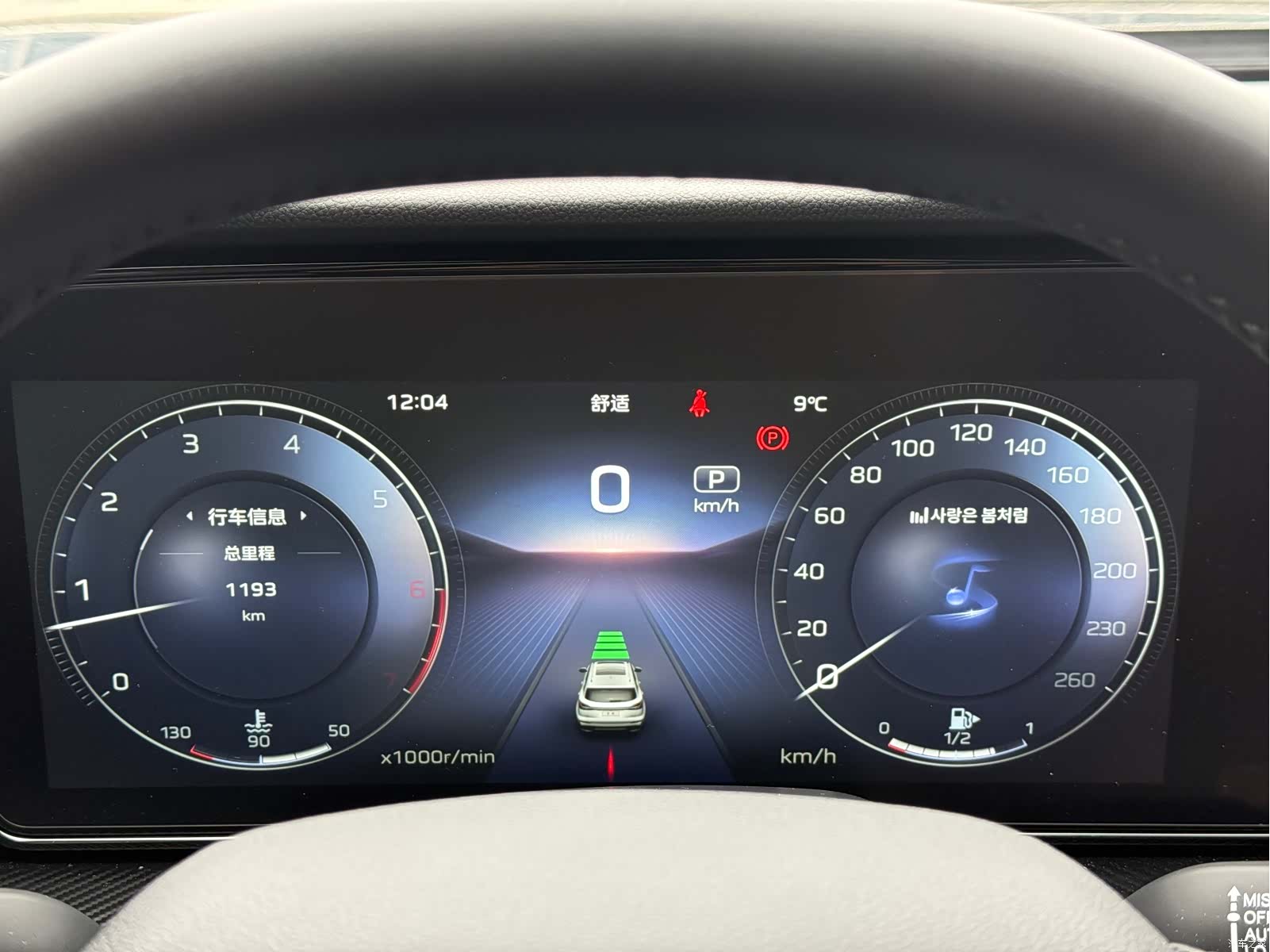 Hongqi HS5, 2025 все фото