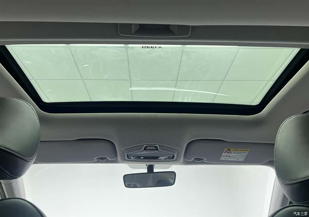 Geely Emgrand, 2023 19