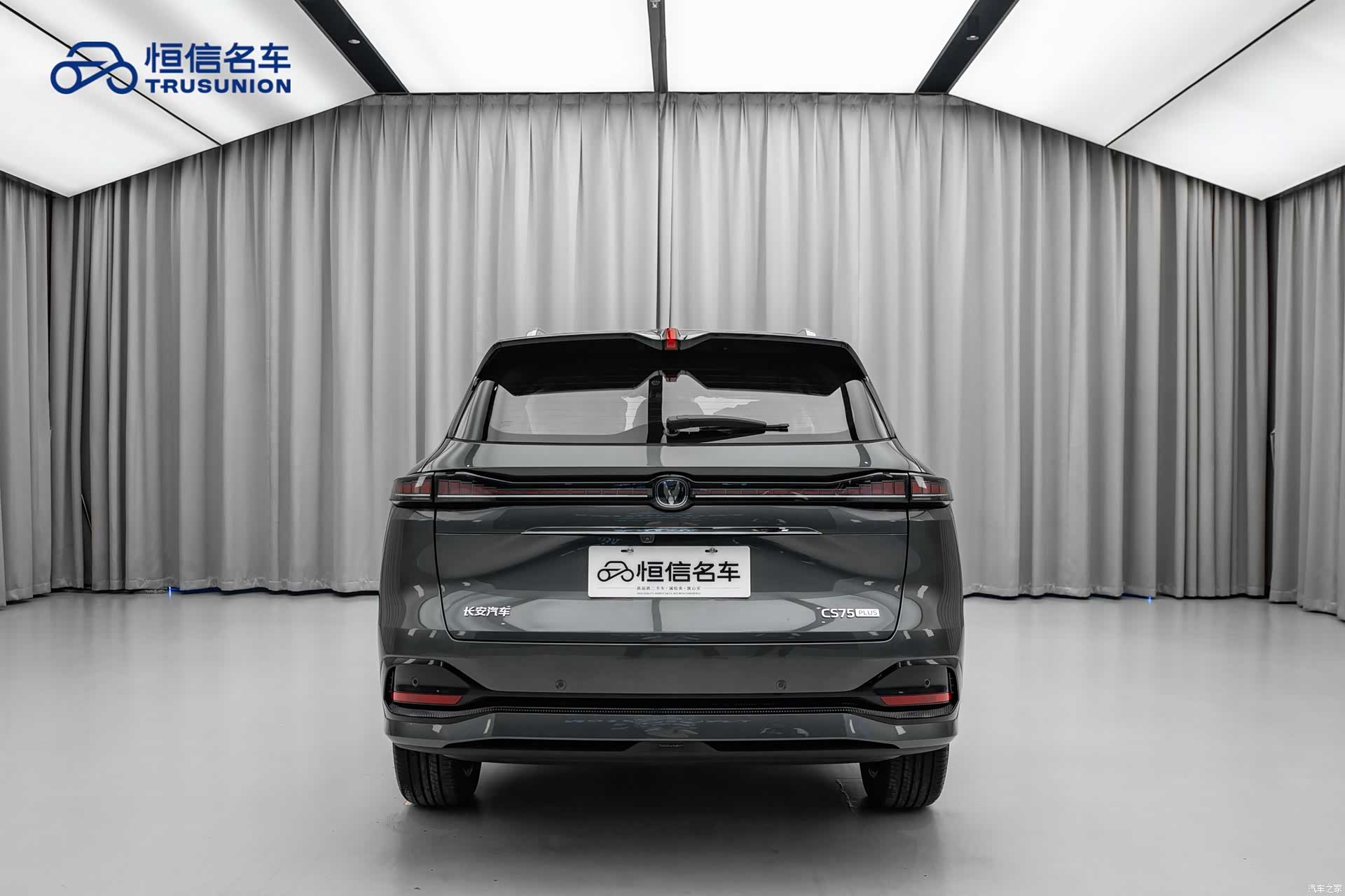 Changan CS75, 2025 все фото